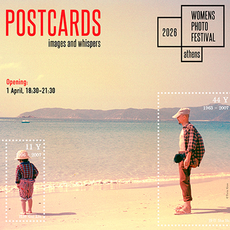 Women’s Photo Festival Athens – Postcards: Images and Whispers